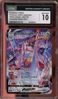 Duraludon VMAX