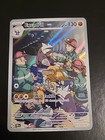 Excadrill