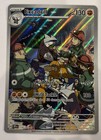 Excadrill