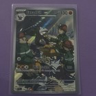Excadrill