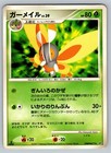 Mothim
