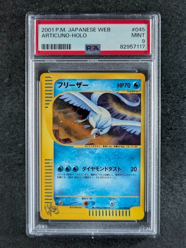Articuno