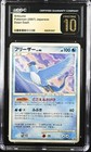 Articuno