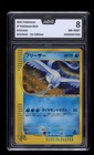 Articuno