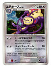 Ambipom