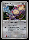 Ambipom