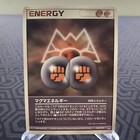Fire Energy