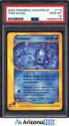 Tentacool