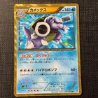 Blastoise