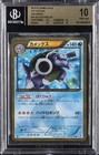 Blastoise