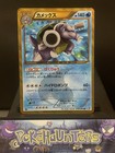 Blastoise