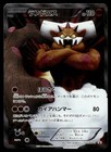 Landorus