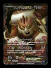 Landorus