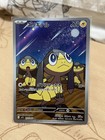 Mantine