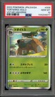 Torterra