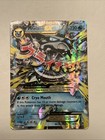 M Glalie EX