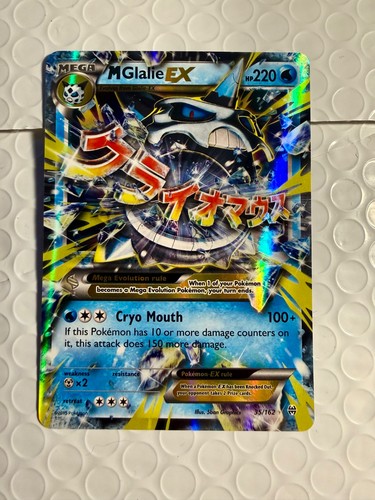 M Glalie EX