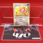 Lickitung