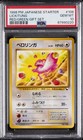 Lickitung
