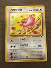 Lickitung