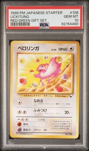 Lickitung