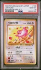 Lickitung