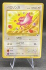 Lickitung
