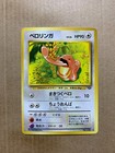 Lickitung