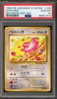 Lickitung