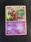 Deoxys