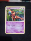 Deoxys