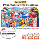 Special Box
