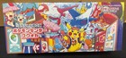 Special Box