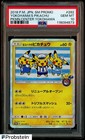 Special Box