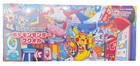 Special Box