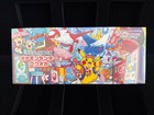 Special Box