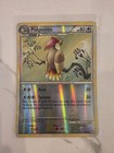 Pidgeotto