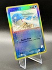 Spheal