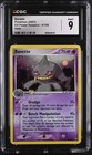 Banette