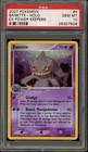 Banette