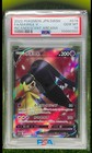 Mawile