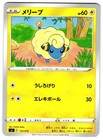 Mareep