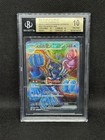 Palafin Ex