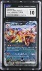 Charizard ex 