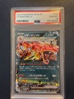 Charizard ex 
