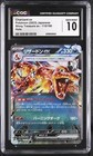 Charizard ex 