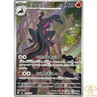 Salazzle