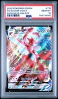 Scizor VMAX