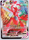 Scizor VMAX