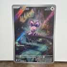 Noibat